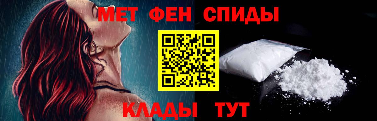 Amphetamine 98% Партизанск