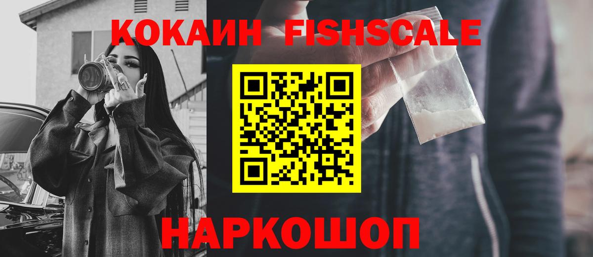 COCAIN 99% Партизанск