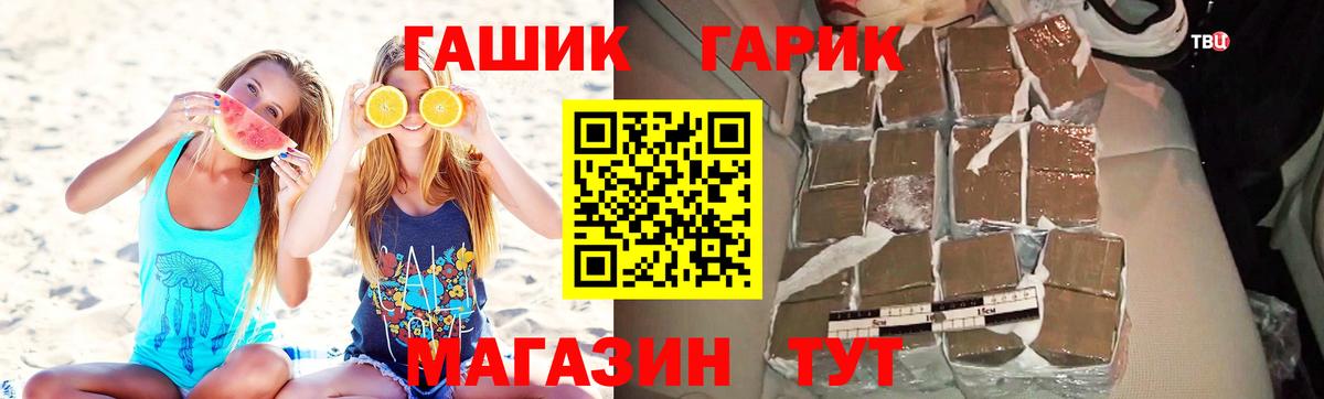 Гашиш индика сатива Партизанск
