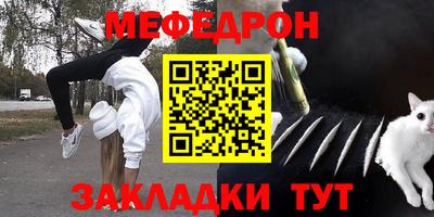сатива Янаул
