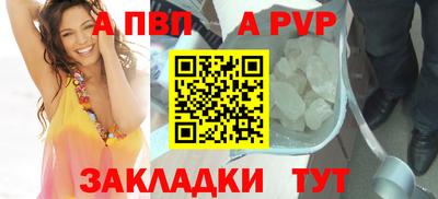 соль ск Ярославль