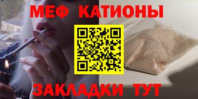 сатива Янаул