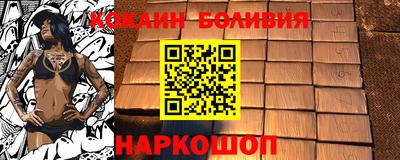 соль ск Ярославль