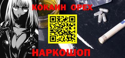соль ск Ярославль