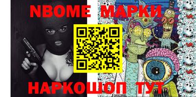 сатива Янаул