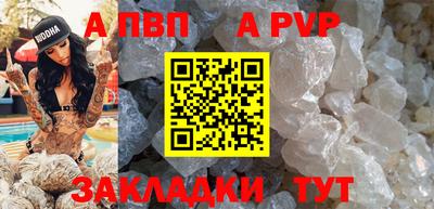 соль ск Ярославль