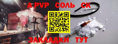 твердый Ярцево