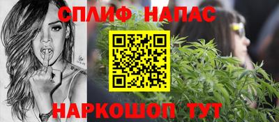 сатива Янаул