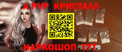сатива Янаул