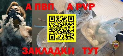 сатива Янаул