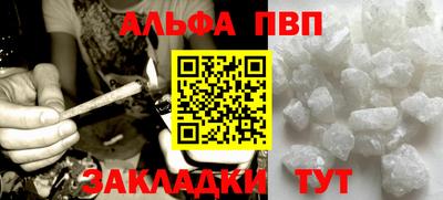 сатива Янаул
