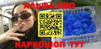 сатива Янаул