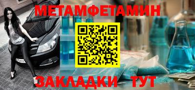 соль ск Ярославль