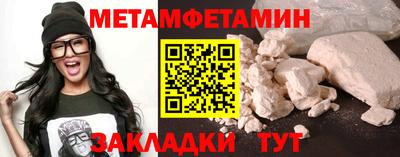 сатива Янаул