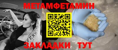 сатива Янаул