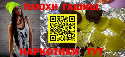 соль ск Ярославль