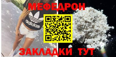 твердый Ярцево