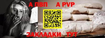 соль ск Ярославль
