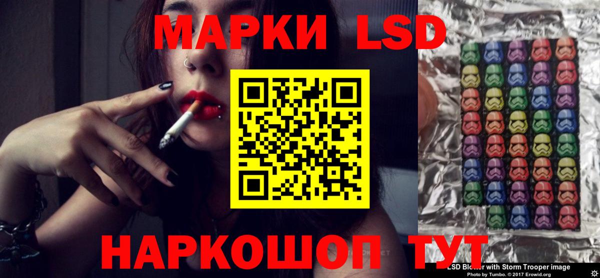 Лсд 25 экстази ecstasy  Вход с VPN  Партизанск  LSD-25 экстази ecstasy 