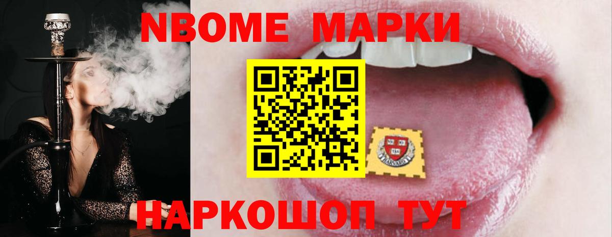 Лсд 25 экстази кислота Партизанск