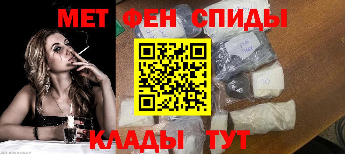 Первитин витя Партизанск
