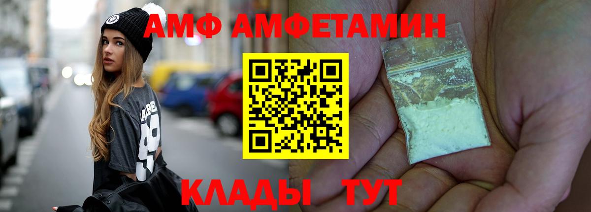 Партизанск  Метамфетамин кристалл  Метамфетамин кристалл  Вход с VPN 