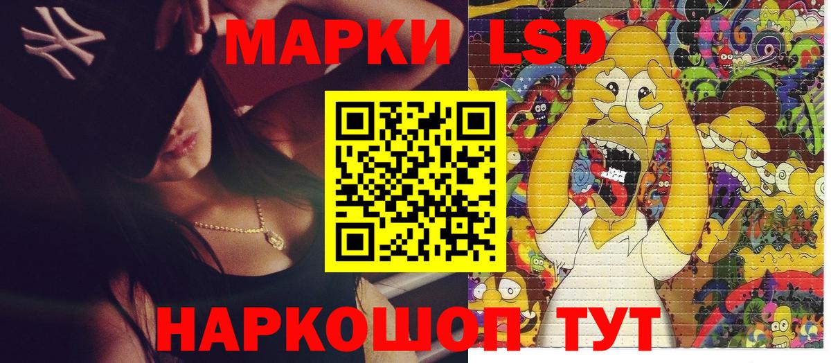 Марки N-bome 1,5мг Партизанск