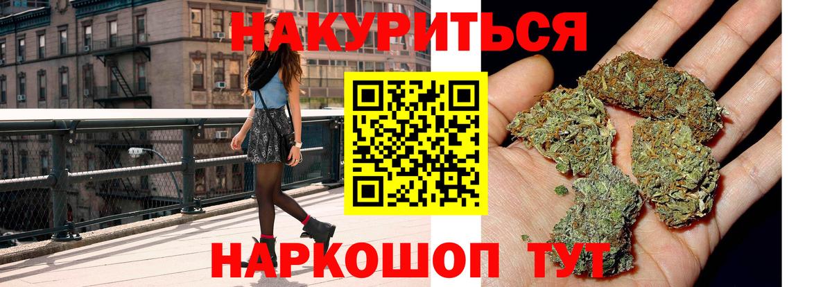 Канабис тримм  Марихуана семена  Партизанск  Каннабис индика  Вход с VPN  Канабис конопля 